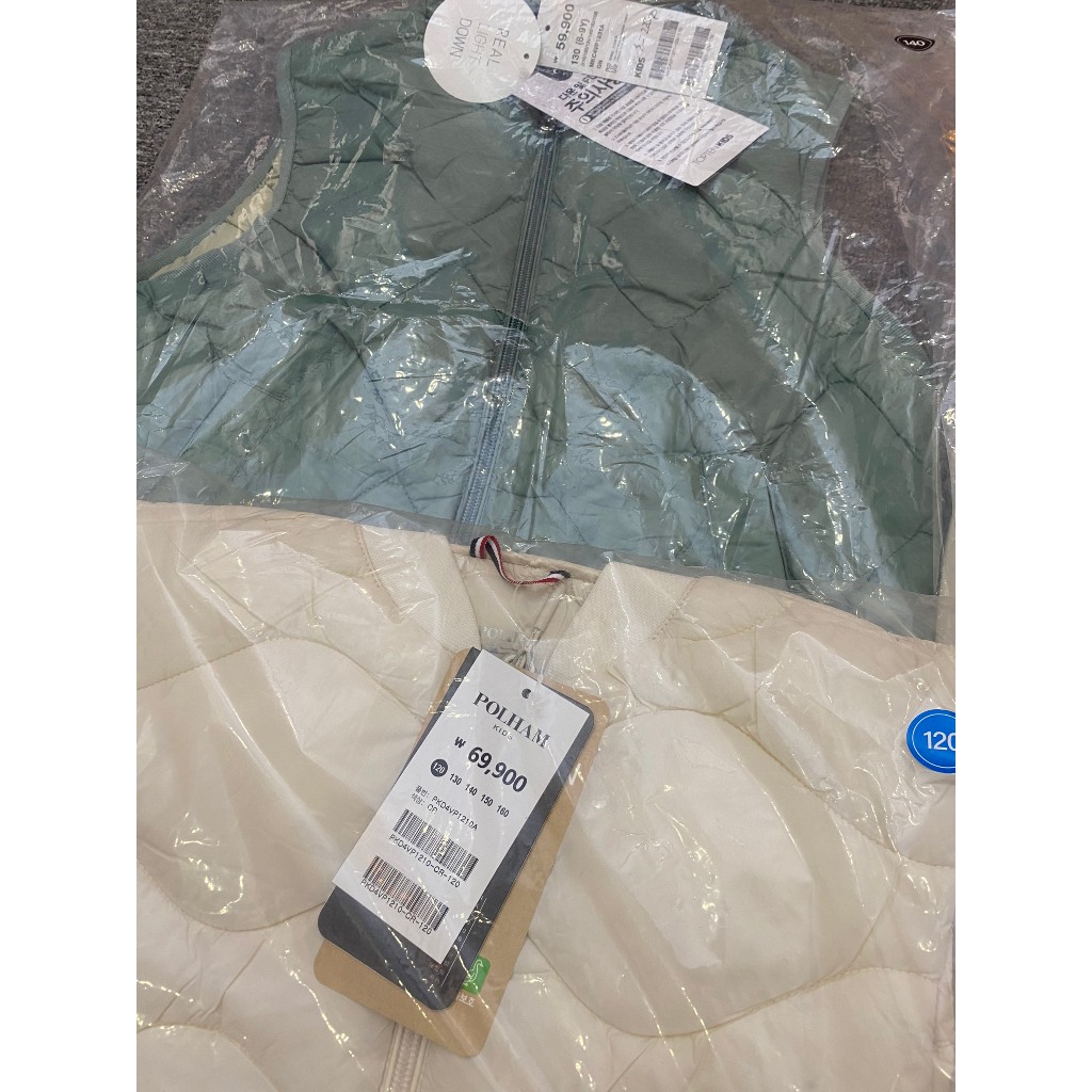 Gile bé trai bé gái lông vũ và siêu nhẹ xuất Hàn