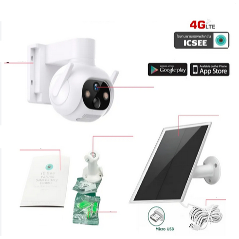 Camera năng lượng mặt trời 4g ICSEE quan sát 4K bên ngoài, năng lượng mặt trời, không dùng điện, có pin APP iCSee