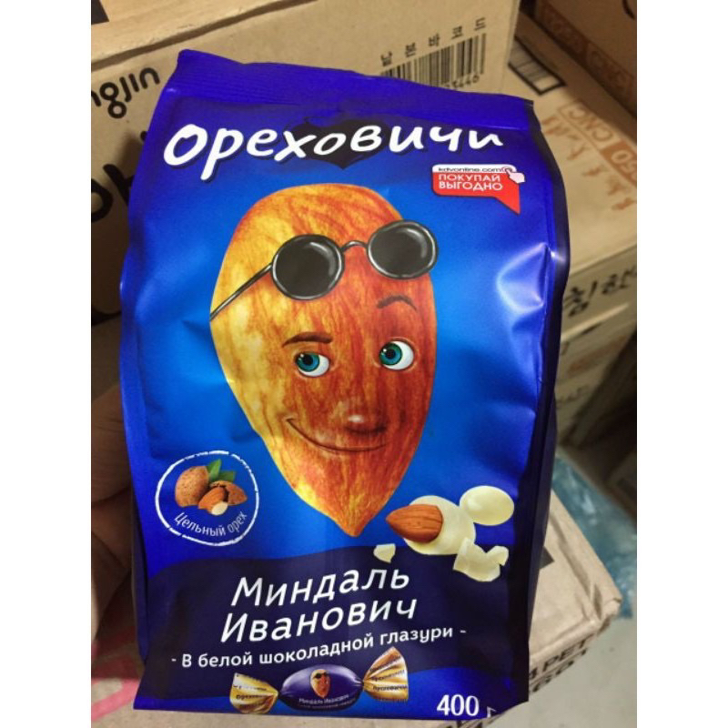 KẸO IVAN SOCOLA HẠNH NHÂN NGA 400G