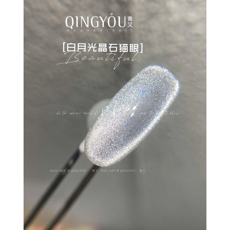 Mắt mèo pha lê ánh trăng