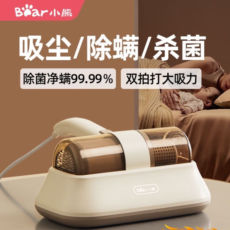 Máy hút bụi giường nệm đa năng Bear CMY-D03M5 mới nhất 2024 -Bảo hành 12 tháng