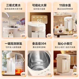 Bình thuỷ điện đun sôi giữ nhiệt tự động BEAR ZDH-H50V3 Mẫu Mới - Hàng chính hãng BH 12 tháng