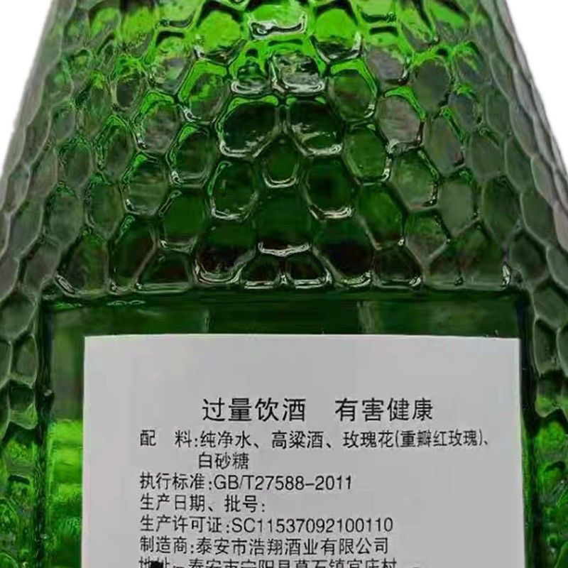 Rượu mai quế lộ gia vị nấu ăn 500ml hàng chính hãng