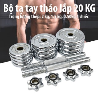 Pro- Tạ tay tạ đẩy kết hợp,tạ miếng kết hợp đòn đẩy 4in1,20KG tạ tập gym tập thon tay, dụng cụ gym