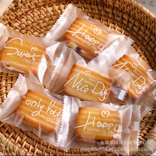 Túi đựng bánh kẹo, túi hàn cookie trắng mờ chữ