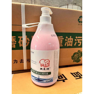 Nước rửa tay khô