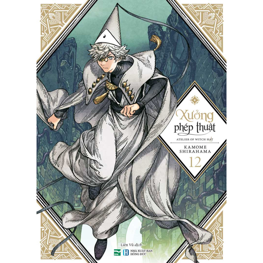 Truyện Tranh - Bộ Manga Xưởng Phép Thuật - Atelier Of Witch Hat: Tập 11 + 12