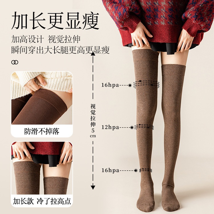 Vớ dài qua gối 80cm ngang đùi vải cotton thời trang cho nam và nữ