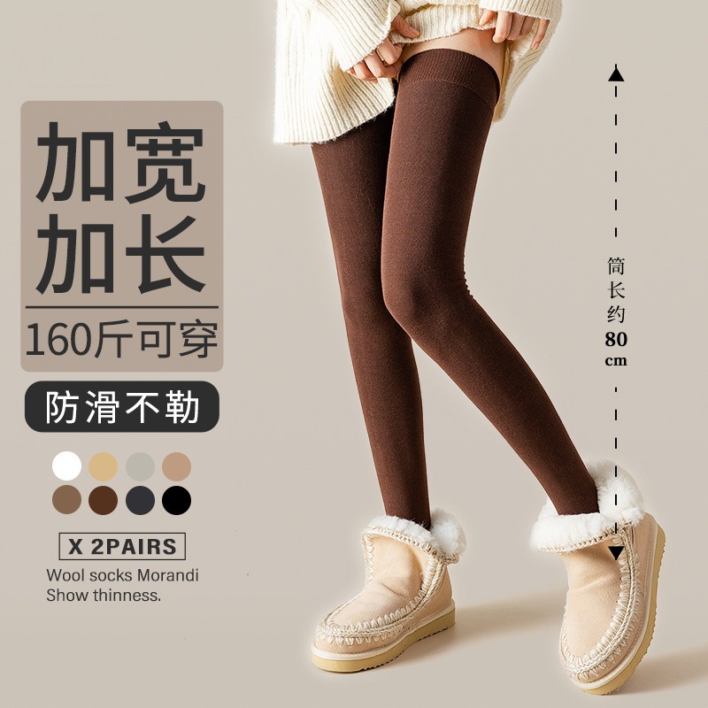 Vớ dài qua gối 80cm ngang đùi vải cotton thời trang cho nam và nữ