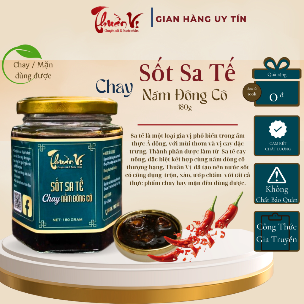 sa tế chay, sốt sa tế chay nấm đông cô 180g, trộn mì ướp nướng món chay Thuần Vị sa tế siêu cay