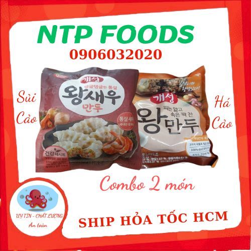 Sùi cảo tôm Hàn Quốc 315gr siêu ngon - sieuthingon-com