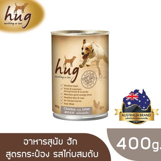 Pate cho chó Hug 400g