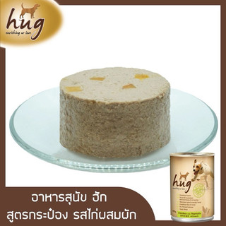 Pate cho chó Hug 400g