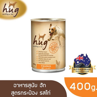 Pate cho chó Hug 400g