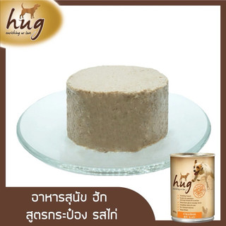 Pate cho chó Hug 400g