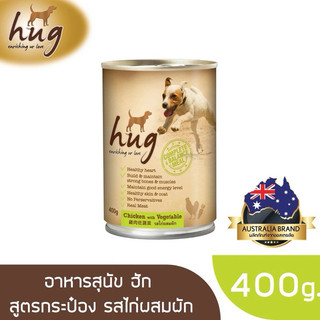 Pate cho chó Hug 400g