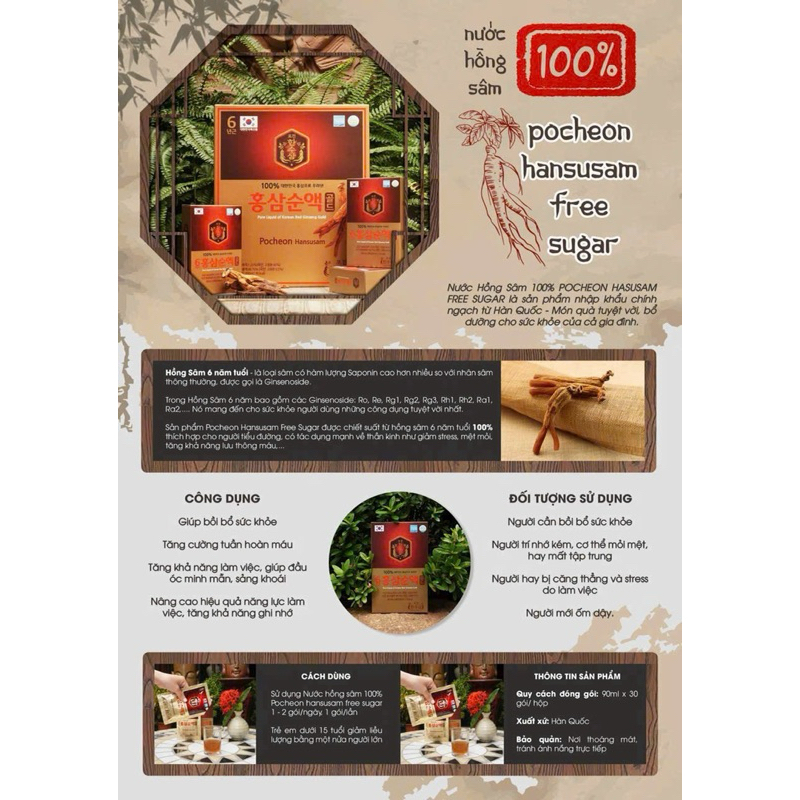 Nước Hồng Sâm Pocheon Hansusam 100 % Cao Cấp Hàn Quốc, Hộp 30 gói x 60ml