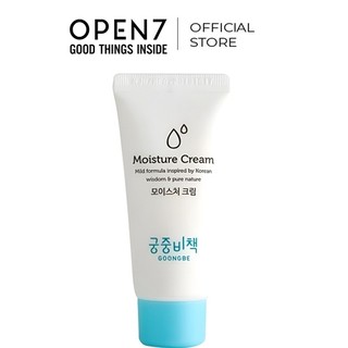 Kem dưỡng da dành cho trẻ sơ sinh và trẻ nhỏ goongbe moisture cream