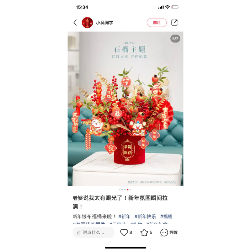 Set 18 dây treo cành quất, đào, lãng hoa ngày Tết mẫu 2024