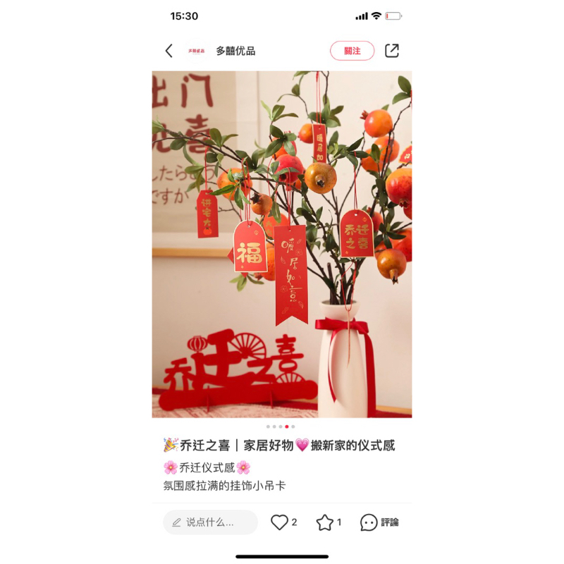 Set 18 dây treo cành quất, đào, lãng hoa ngày Tết mẫu 2024