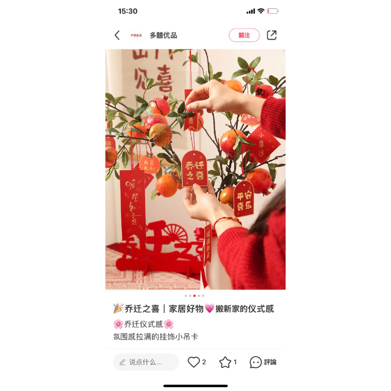 Set 18 dây treo cành quất, đào, lãng hoa ngày Tết mẫu 2024