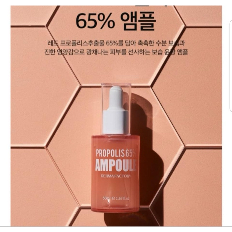 Tinh chất keo ong đỏ derma factory 50ml