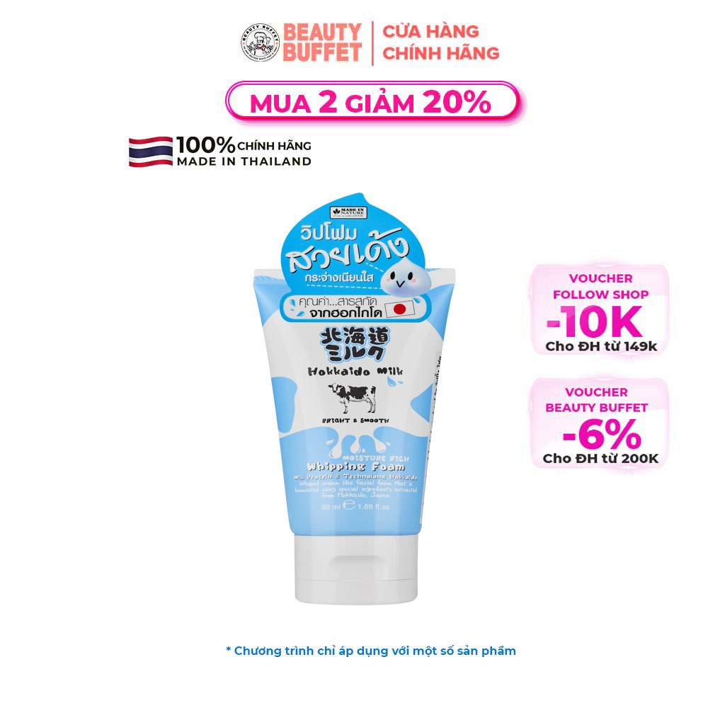 Sữa rửa mặt dưỡng ẩm mịn da Hokkaido Made In Nature Whipping Foam 50ml