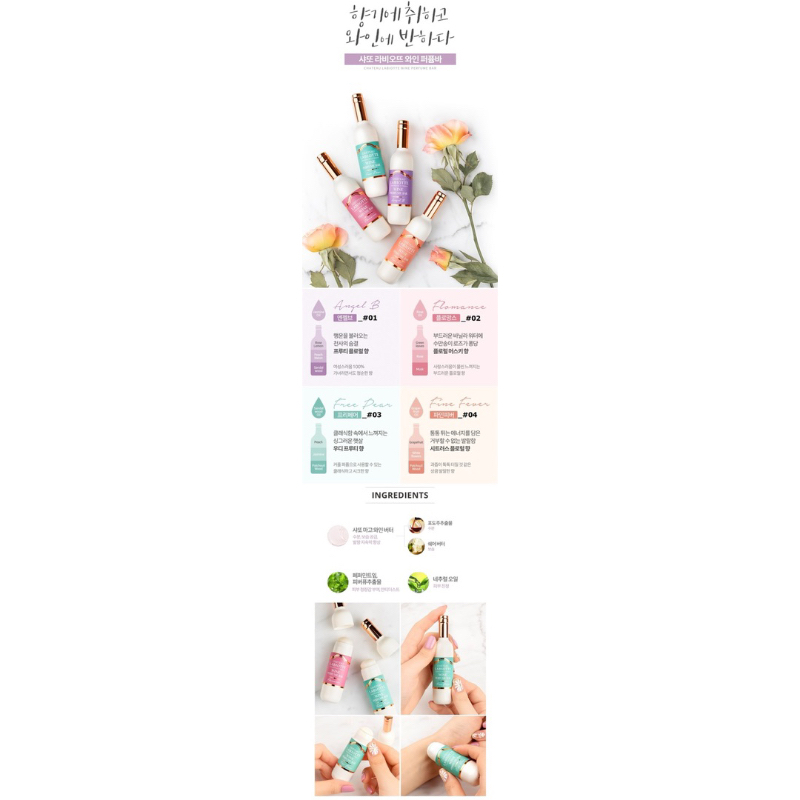 Nước Hoa Sáp Lăn CHATEAU LABIOTTE WINE PERFUME BAR 6G Hàn Quốc