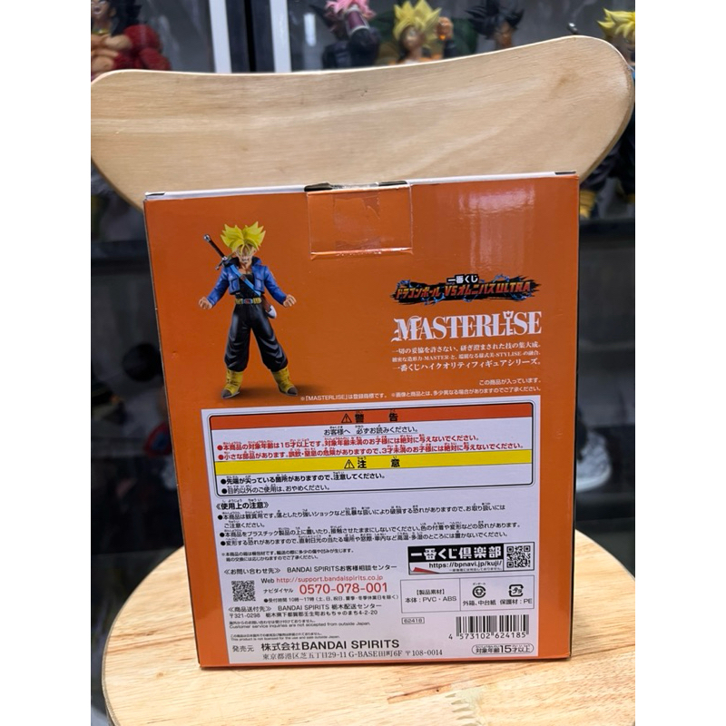 MÔ HÌNH DRAGON BALL CAO CẤP CHÍNH HÃNG NHẬT BẢN : TRUNKS SUPER SAIYAN ICHIBANKUJI