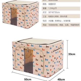 Hộp đựng đồ đa năng Living Box 66 lít