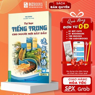 Sách - Tự học tiếng trung cho người mới bắt đầu (2 màu) - BIzbooks TẶNG kèm Sổ Tay, Bookmark