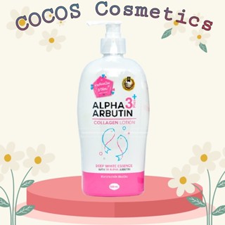 Sữa dưỡng thể trắng da Alpha Arbutin 3+ 500ml chuẩn thái - Mẫu mới nhất - COCO.Cosmetics