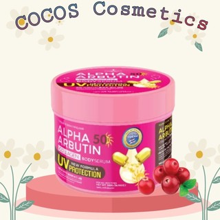 Kem dưỡng trắng da chống nắng alpha arbutin 500g - coco.cosmetics