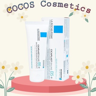   SHOPEE TRỢ GIÁ  Kem dưỡng B5 LarochePosay Ci.cap.last_ phục hồi da  40ml - COCO.cosmetics 