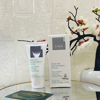 Ziaja Kem Dịu Nhẹ Dưỡng Ẩm Ure 5%- Ziaja Med Atopi Skin Dermatological Formula Soothing Moisturising