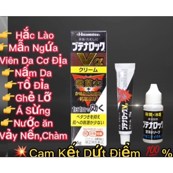 Kem Bôi nấm ngứa  Nấm Nhật- Bôi ngoài da( lang ben, hắc lào, nấm da, nấm móng...)