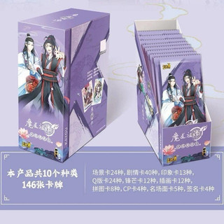 Thẻ Kayou Ma Đạo Tổ Sư tự chọn - thẻ phân cảnh