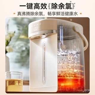 Bình thuỷ điện đun sôi giữ nhiệt tự động BEAR ZDH-H50V3 Mẫu Mới - Hàng chính hãng BH 12 tháng
