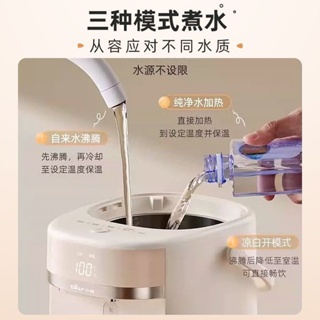 Bình thuỷ điện đun sôi giữ nhiệt tự động BEAR ZDH-H50V3 Mẫu Mới - Hàng chính hãng BH 12 tháng