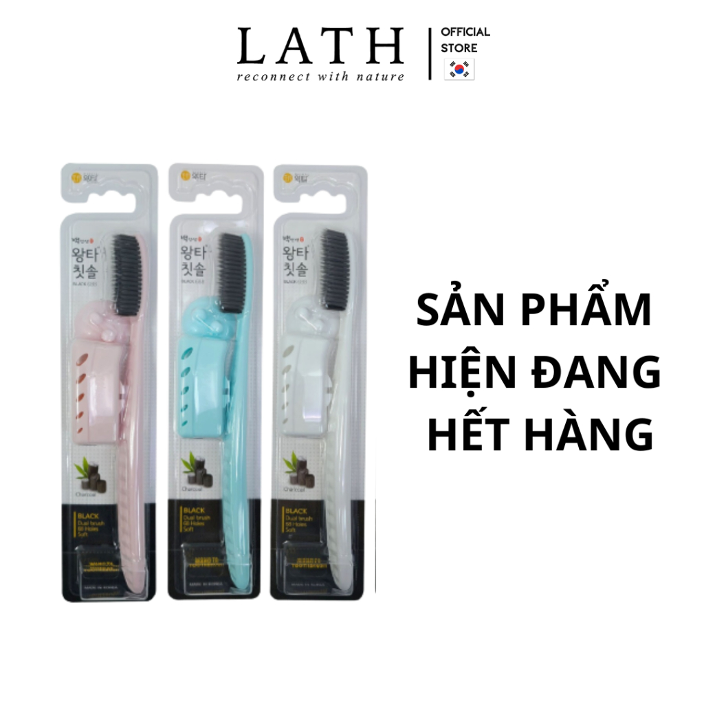 Bàn Chải Đánh Răng Than Tre Hoạt Tính Wangta Hàn Quốc - Lath Beauty
