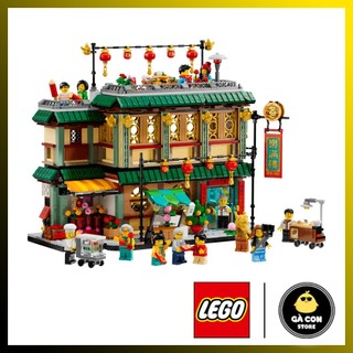 Lego 80113 family reunion celebration - new - 2024
