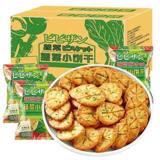 Bánh Quy ăn kiêng 9 loại rau củ