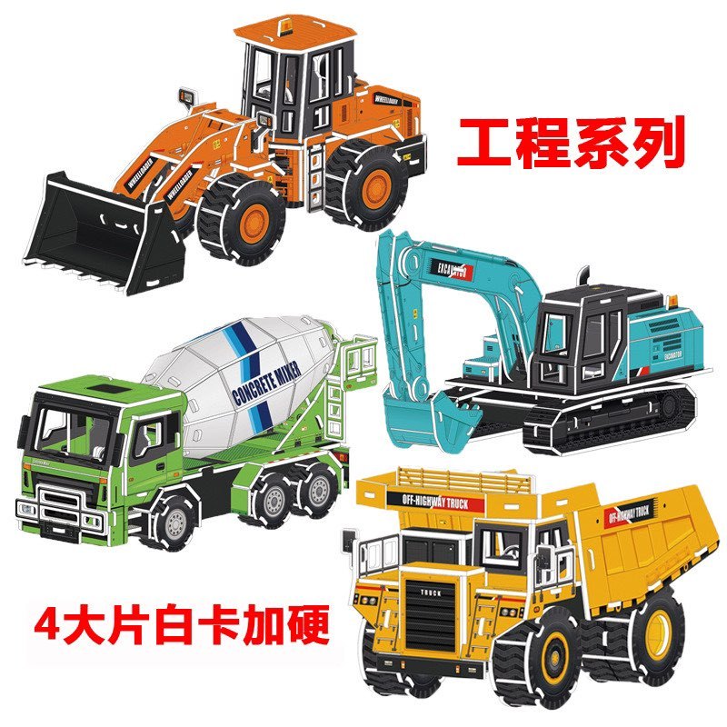 Bộ Mô Hình Lắp Ghép 3D Bằng Xốp Đáng Yêu nhiều size Cho Bé Phát Triển Trí Tuệ Và Tư Duy Không Gian làm quà tặng cho bé