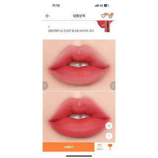 Son kem lỳ Cool Too school siêu mềm môi