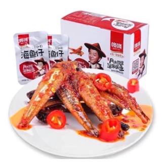 1 HỘP 20 GÓI CÁ CAY NỘI ĐỊA SIÊU NGON Trùng Khánh