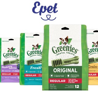 Xương gặm Sạch Răng Thơm Miệng cho cún Greenies - Hàng USA