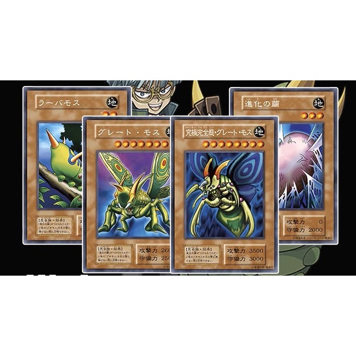 Set Thẻ bài Yugioh Cổ  Weeivil Moth set   - Tặng bọc bảo quản bài