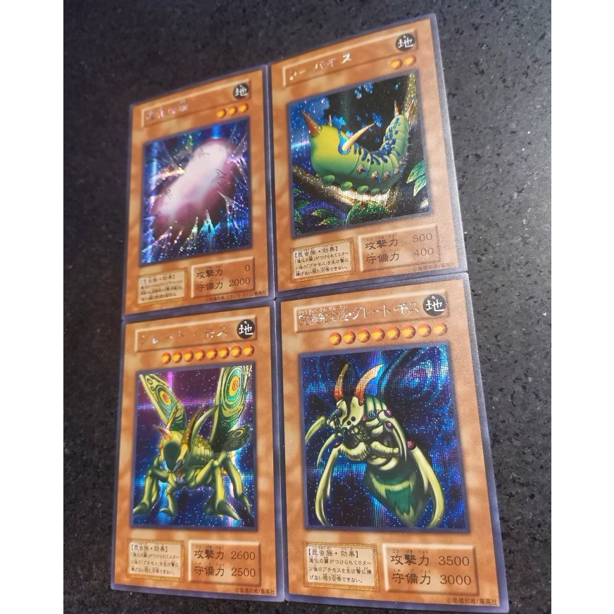 Set Thẻ bài Yugioh Cổ  Weeivil Moth set   - Tặng bọc bảo quản bài