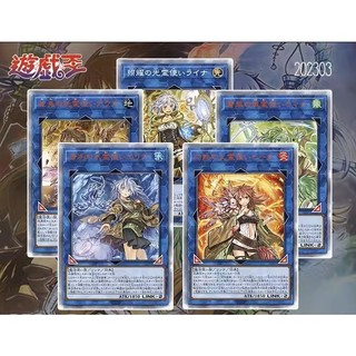 Thẻ bài Yugioh Charmers - Starlight RareTặng bọc bảo quản bài