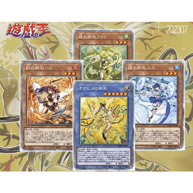 Thẻ bài Yugioh Mikanko . - Starlight RareTặng bọc nhựa bảo quản bài